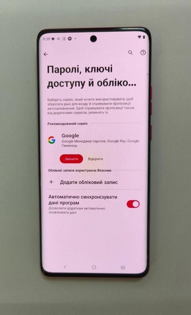 Распродажа Motorola edge 40 8/256gb, продавец Техноскарб