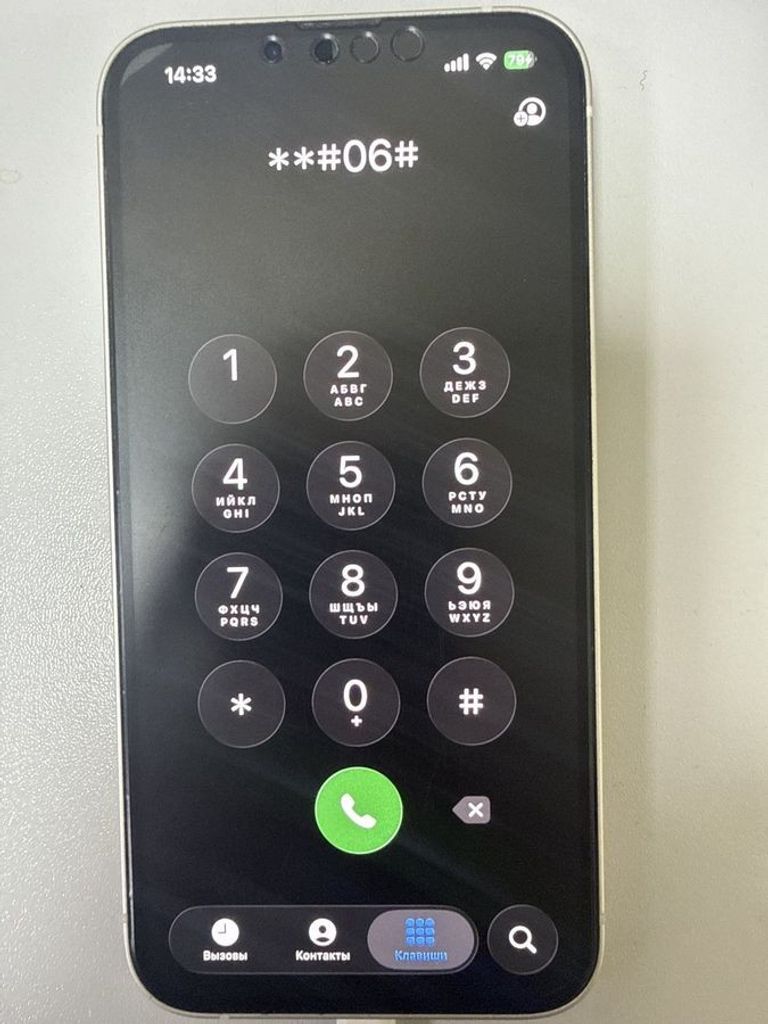 Объявление Apple iphone 13 128gb Б/У