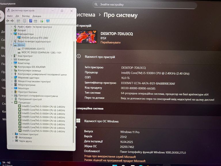 Дешево Lenovo Legion Y540-15IRH (81SX00BNPB) з ломбарду