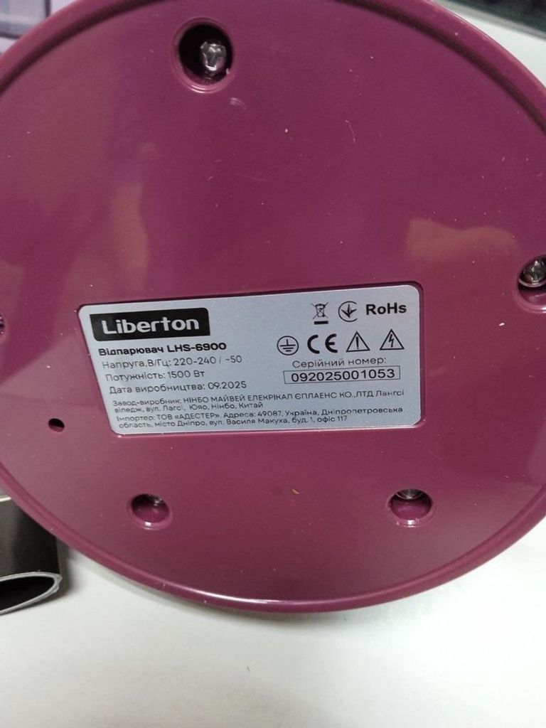 Liberton LHS-6900 Код:01-200892761. Изображение 6