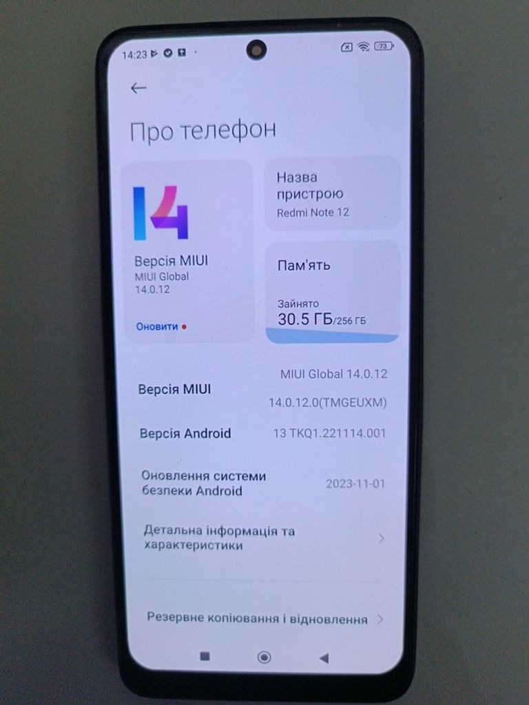 Оголошення Xiaomi redmi note 12 8/256gb Б/У