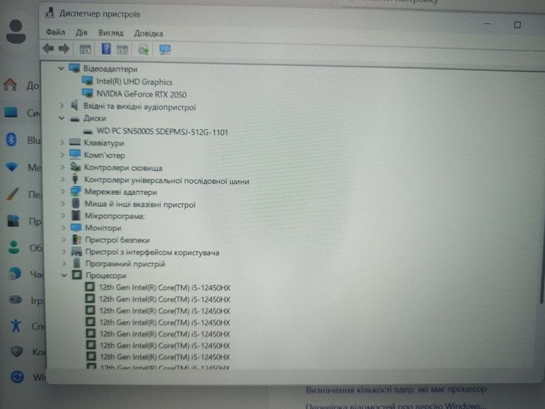 Оголошення Lenovo 15/core i5-12450hx ddr5/16gb ddr5/ssd 512 gb/geforce rtx2050 4gb Б/У