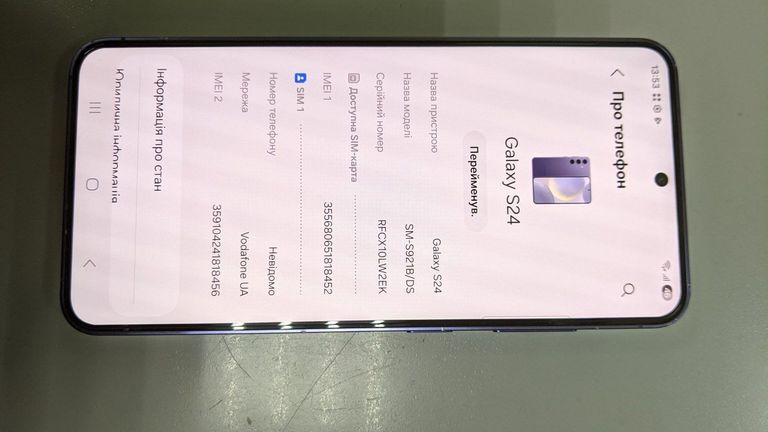 Купити Samsung galaxy s24 8/128gb Б/У
