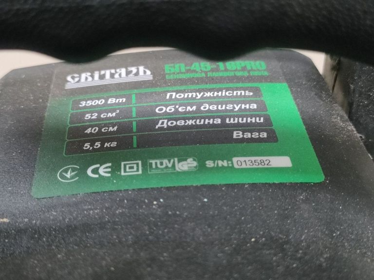 Свитязь БП-45-16 PRO (101453) Код:01-200899624. Зображення 5