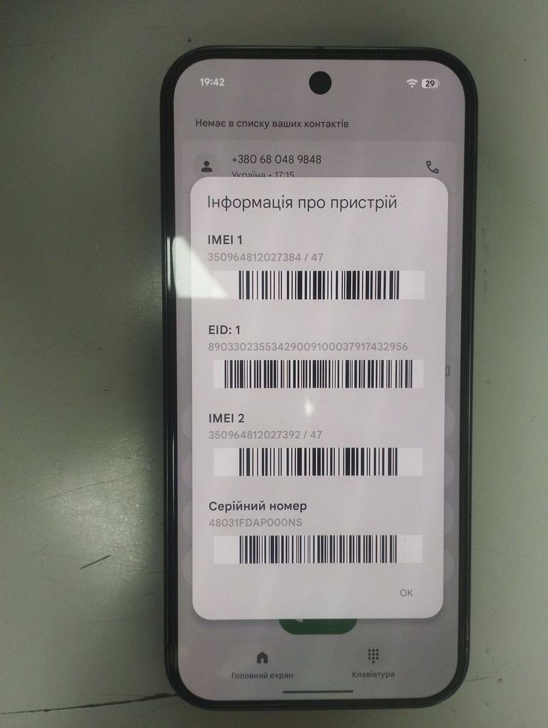 Оголошення Google pixel 9 pro 16/128gb Б/У