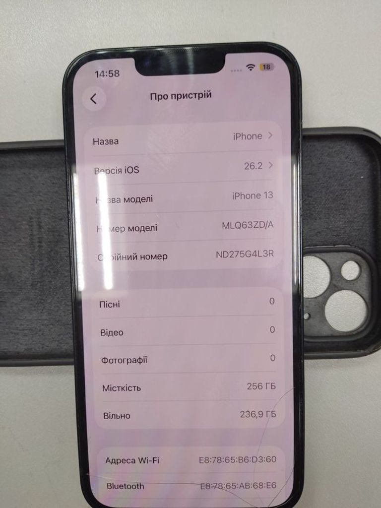 Оголошення Apple iphone 13 256gb Б/У