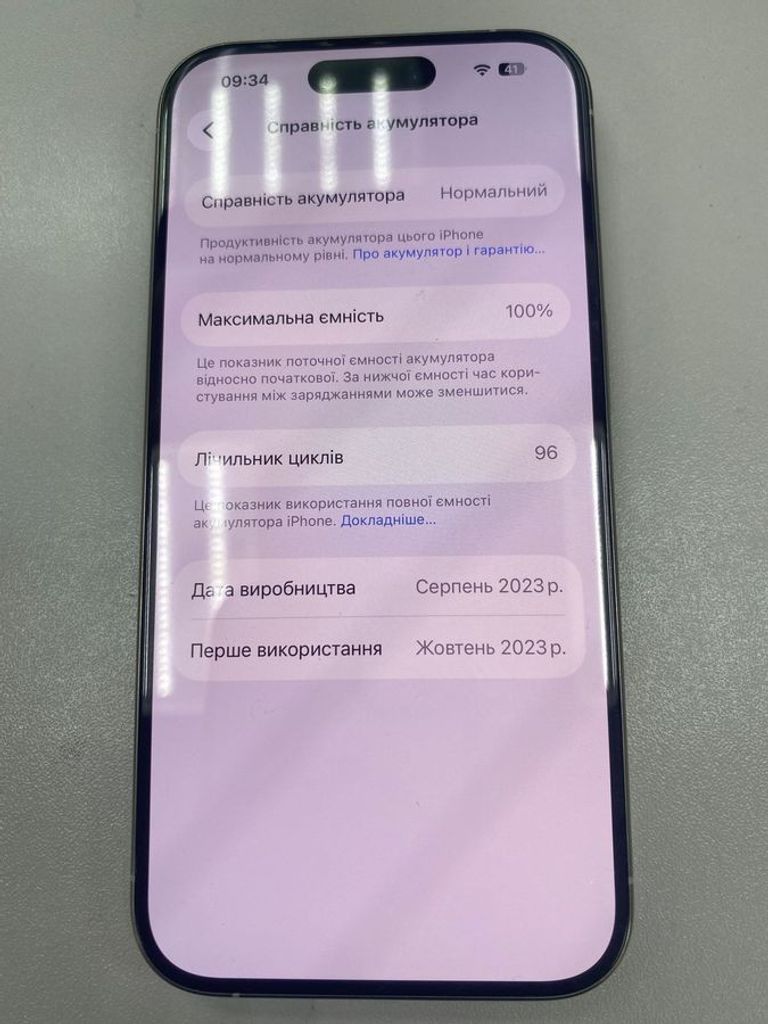 Розпродаж Apple iphone 15 pro 256gb esim, продавець Техноскарб