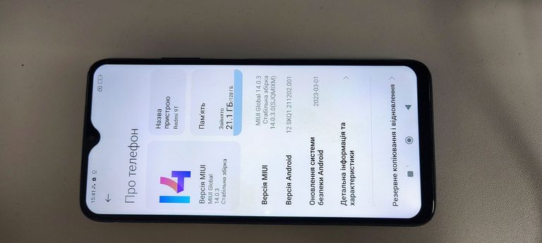 Розпродаж Xiaomi redmi 9t 4/128gb, продавець Техноскарб