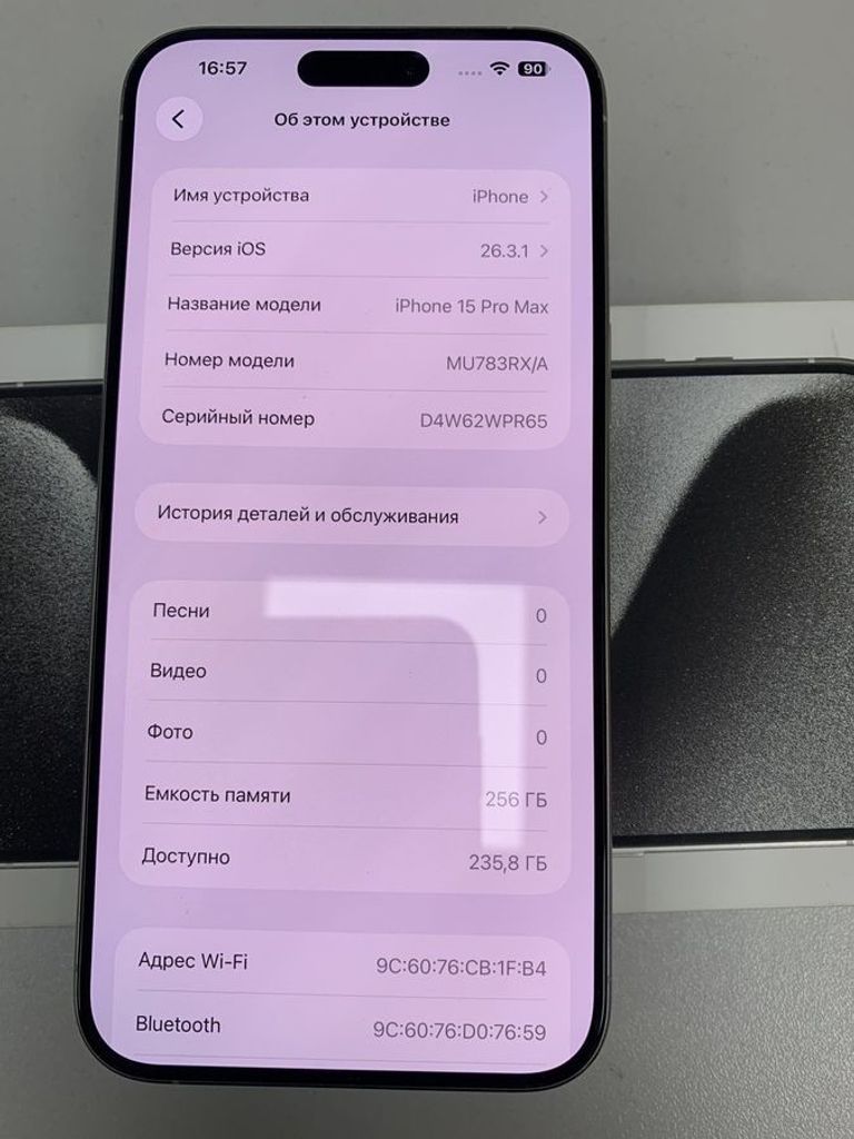 Купити Apple iphone 15 pro max 256gb Б/У