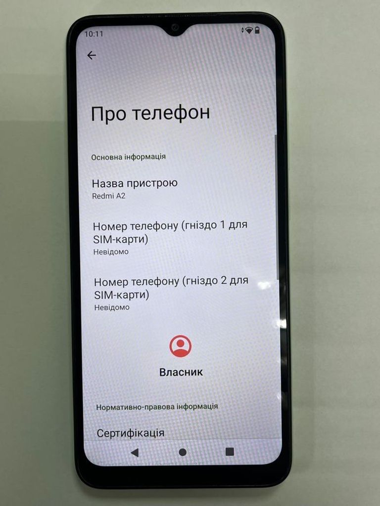 Розпродаж Xiaomi Redmi A2 3/64GB Black, продавець Техноскарб
