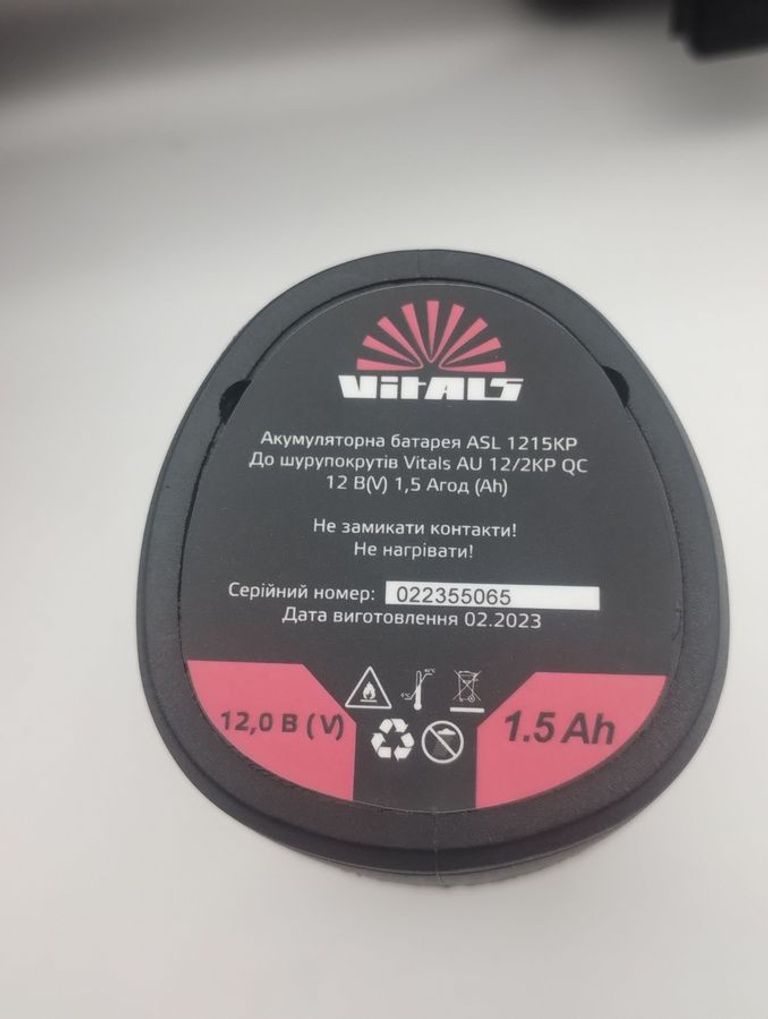 Vitals au 12/2kp Код:16-000271233. Зображення 5