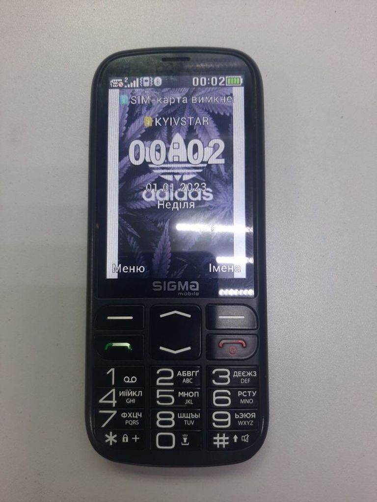 Купити Sigma comfort 50 optima type-c Б/У