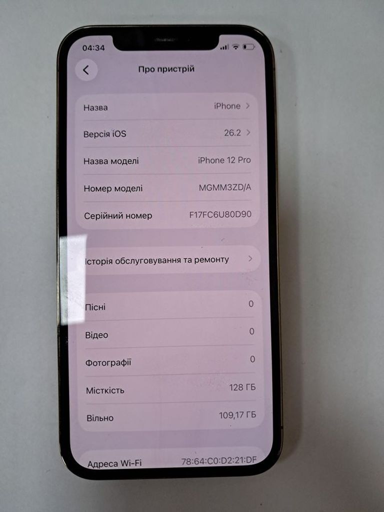 Оголошення Apple iphone 12 pro 128gb Б/У