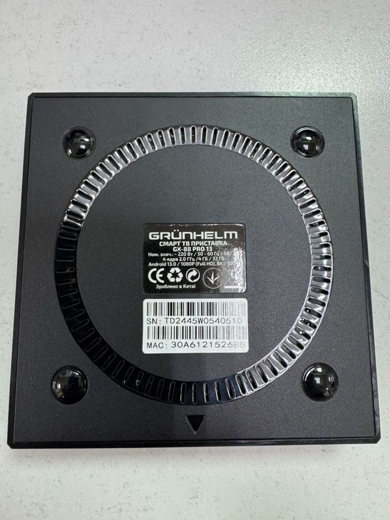 Оголошення Grunhelm gx-88 pro 13 Б/У