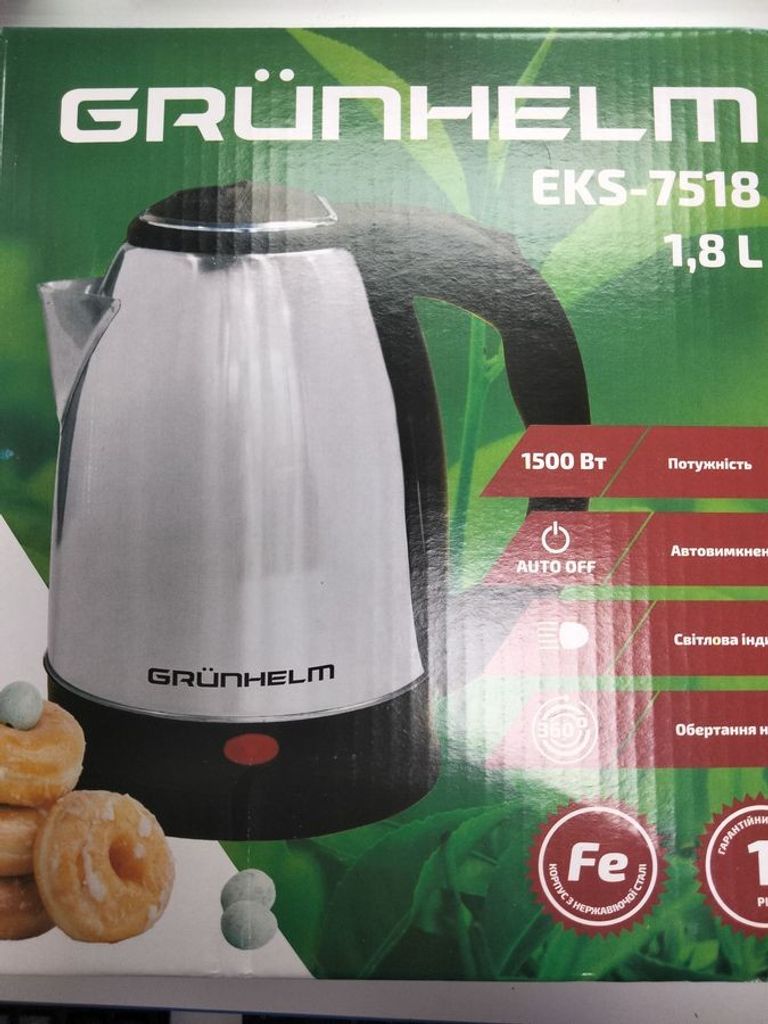 Розпродаж Grunhelm eks 7518, продавець Техноскарб