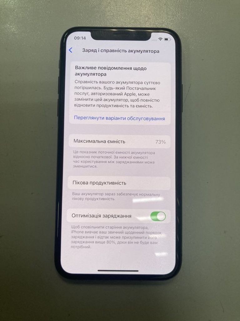 Оголошення Apple iphone xs 64gb Б/У