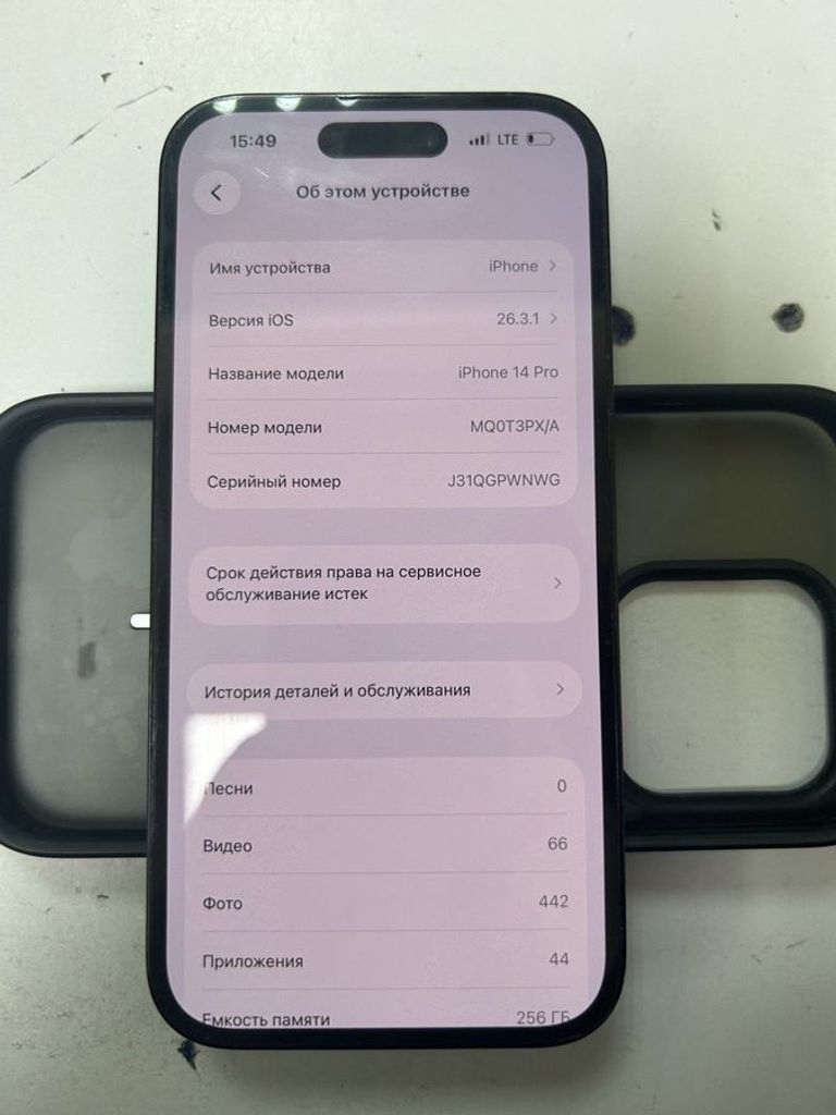 Объявление Apple iphone 14 pro 256gb Б/У