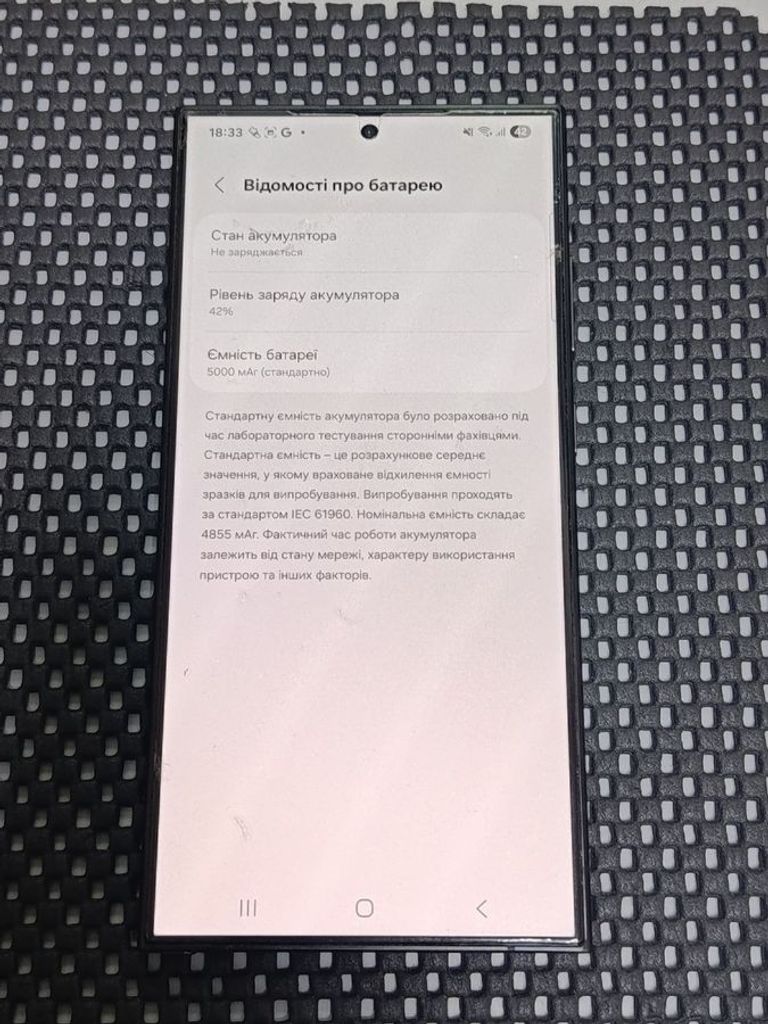 Розпродаж Samsung galaxy s24 ultra 12/512gb, продавець Техноскарб
