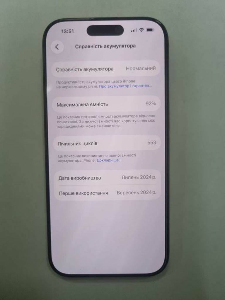 Купити Apple iphone 16 pro 256gb Б/У