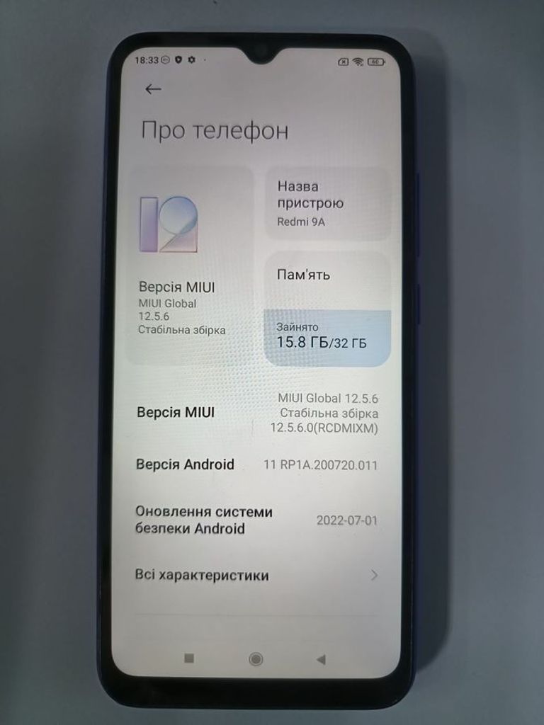 Купити Xiaomi redmi 9a 2/32gb Б/У