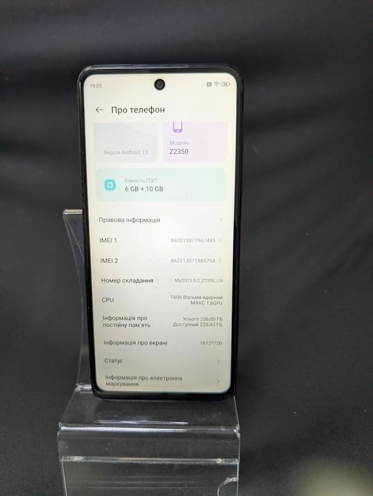 Дешиво Zte Nubia V60 Design 6/256GB Purple с ломбарда