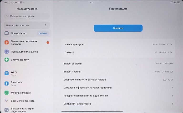 Распродажа Xiaomi redmi pad pro 5g 6/128gb, продавец Техноскарб