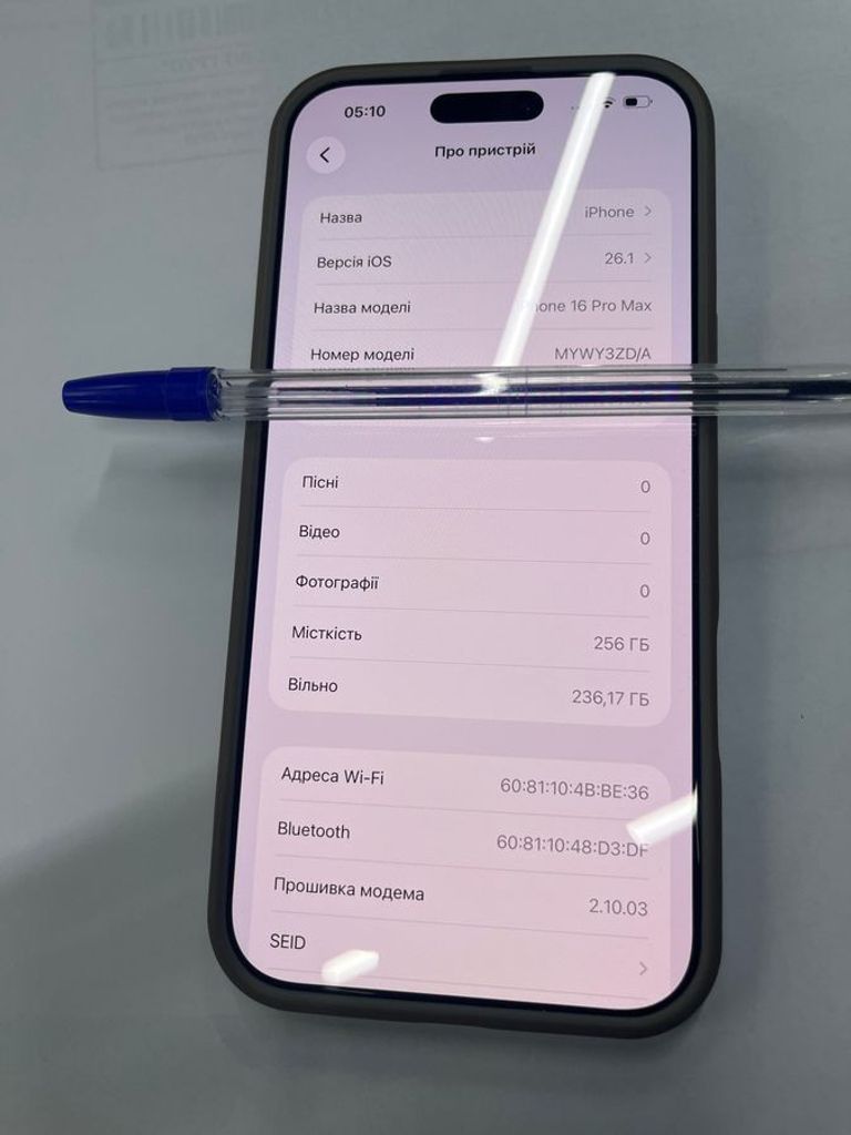 Распродажа Apple iphone 16 pro max 256gb, продавец Техноскарб