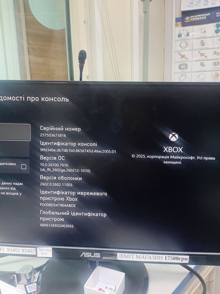 Дешево Microsoft Xbox One S 500GB з ломбарду