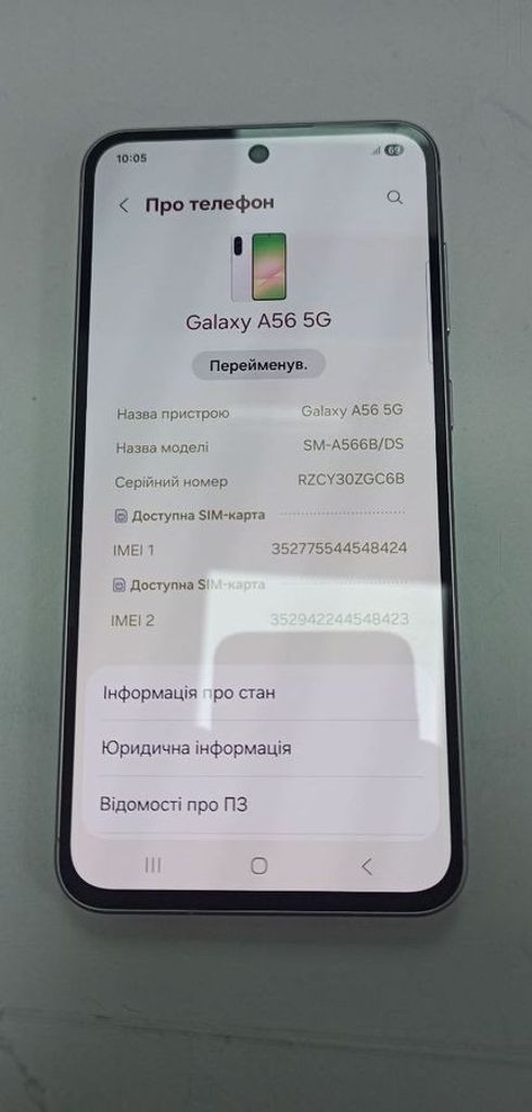 Распродажа Samsung galaxy a56 5g 8/256gb, продавец Техноскарб