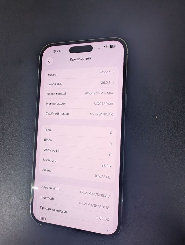 Оголошення Apple iphone 14 pro max 128gb Б/У