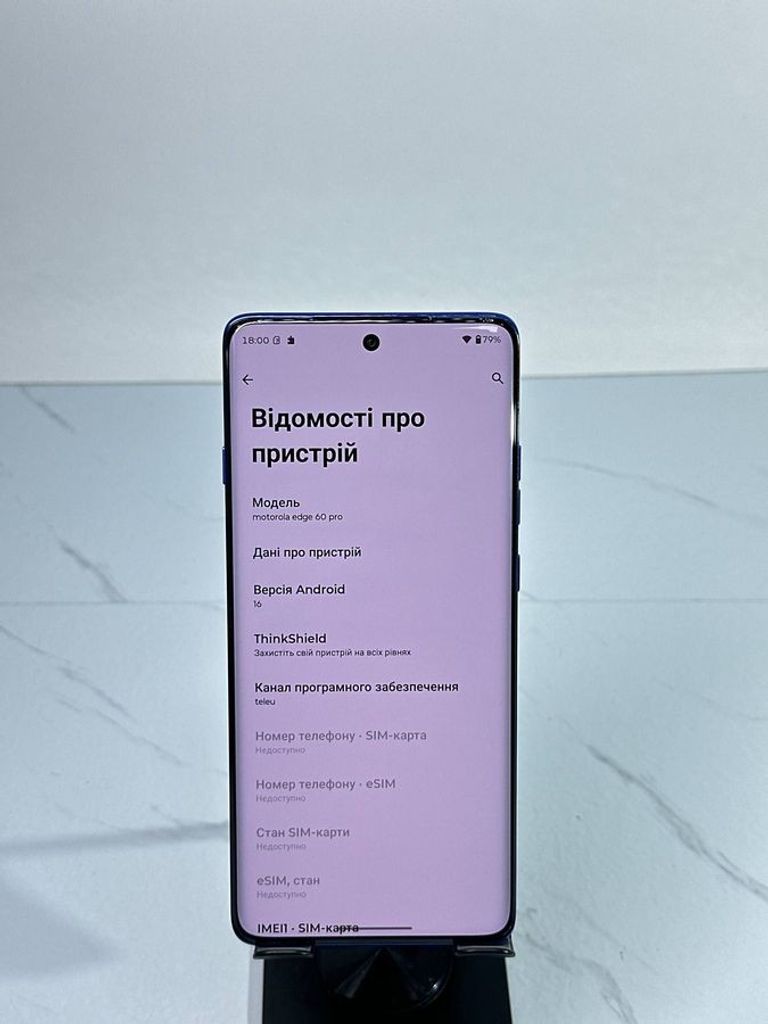 Дешево Motorola Moto Edge 60 Pro 12/512GB Sparkling Grape (PB7X0011) з ломбарду