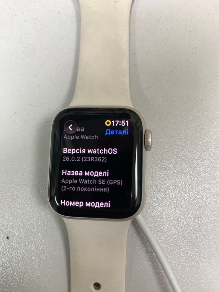 Дешиво Apple watch se 2 gps 40mm aluminium case с ломбарда