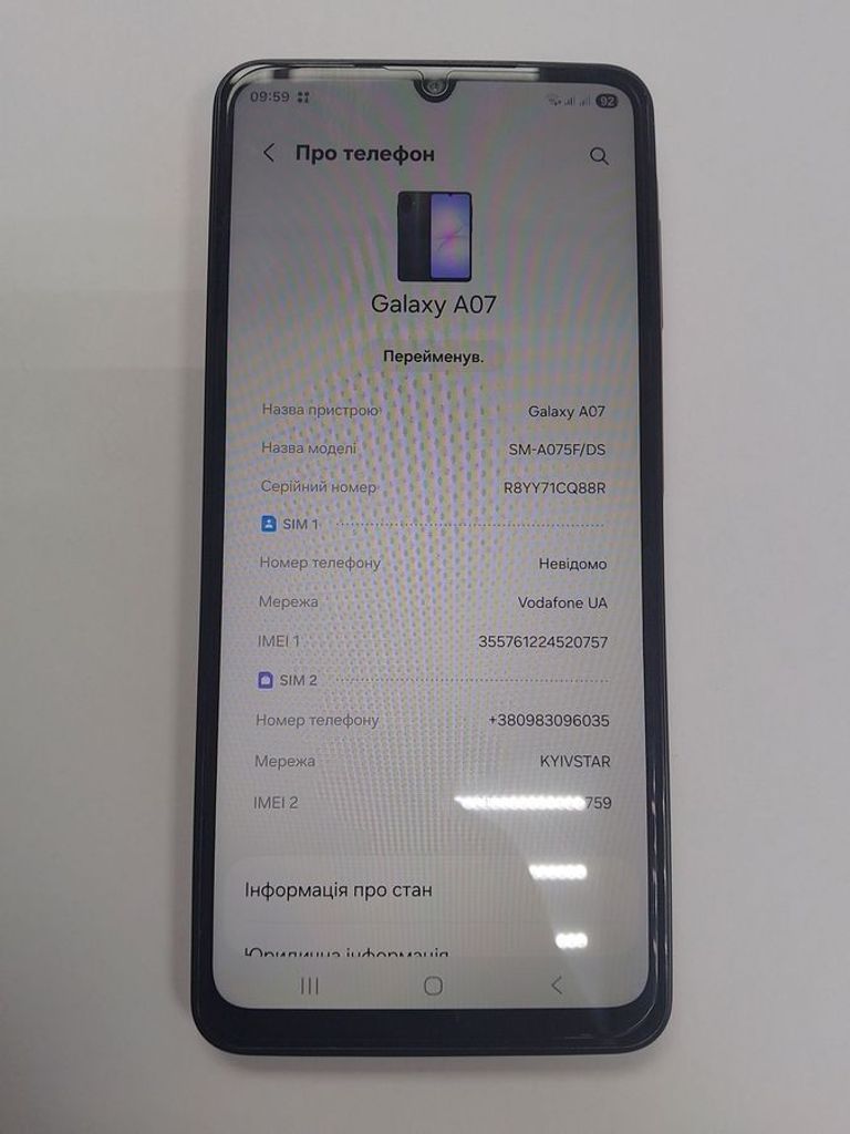 Samsung galaxy a07 4/128gb Код:01-200915576. Зображення 6