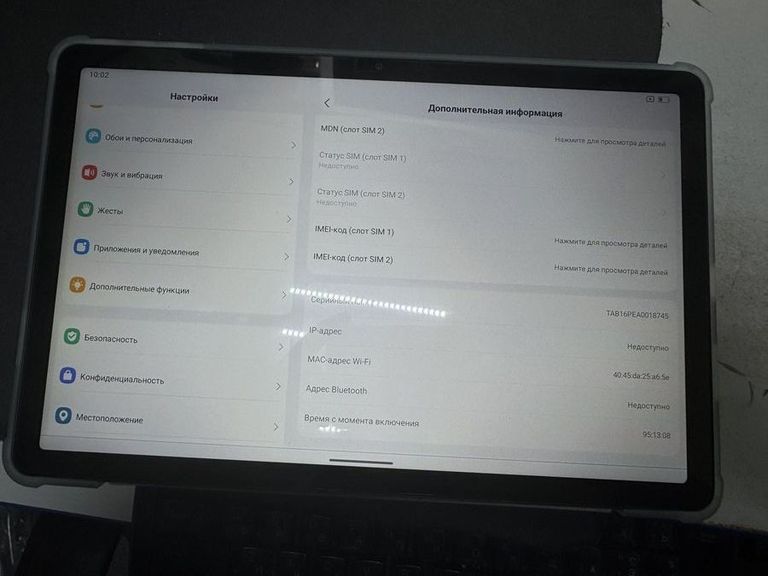 Дешево Blackview tab 16 pro 8/256gb з ломбарду
