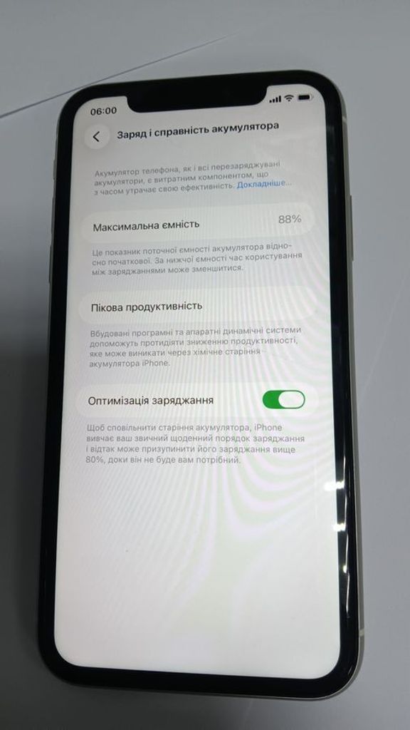 Розпродаж Apple iphone 11 128gb, продавець Техноскарб