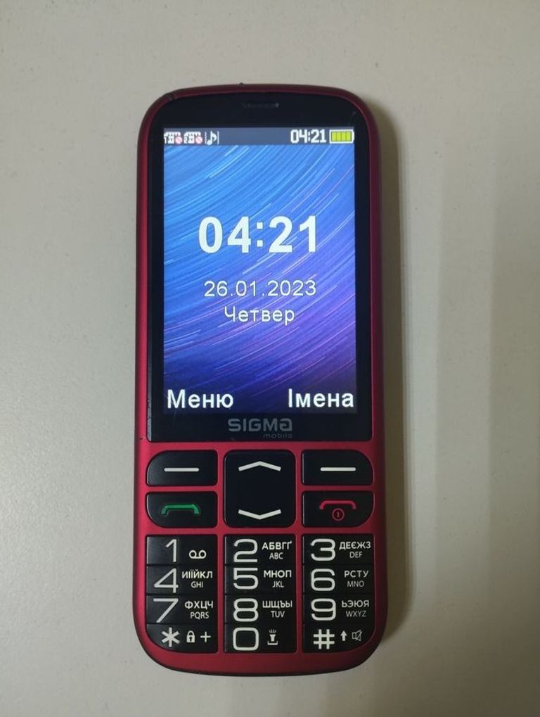 Купити Sigma comfort 50 optima type-c Б/У