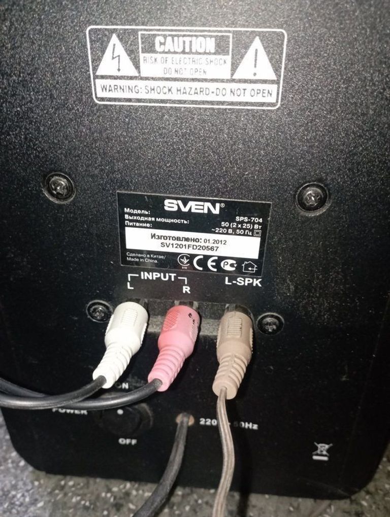 Sven sps-704 Код:01-200918268. Зображення 5