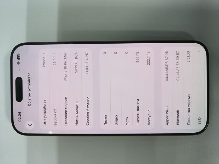 Apple iphone 16 pro max 256gb Код:01-200919046. Изображение 7