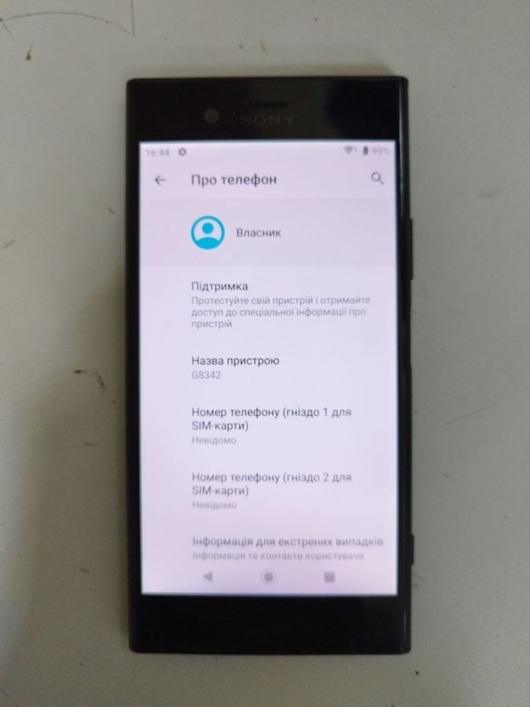 Купити Sony xperia xz1 g8342 4/64gb Б/У