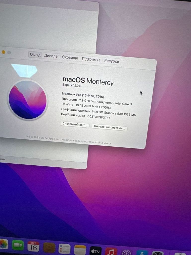 Розпродаж Apple macbook pro a1707/екр. 15.4 core i7 2,9ghz/ ram16gb/ ssd512gb/intel hd graphics 630/touch bar, продавець Техноскарб