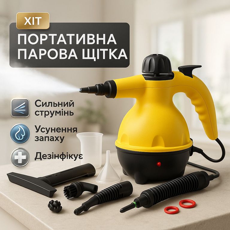 Steam Cleaner  Код:null. Изображение 4