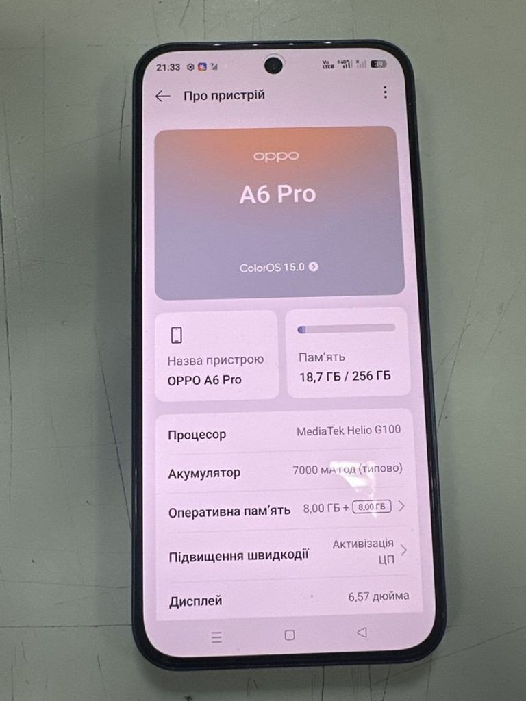 Купити Oppo a6 pro 4g 8/256gb Б/У