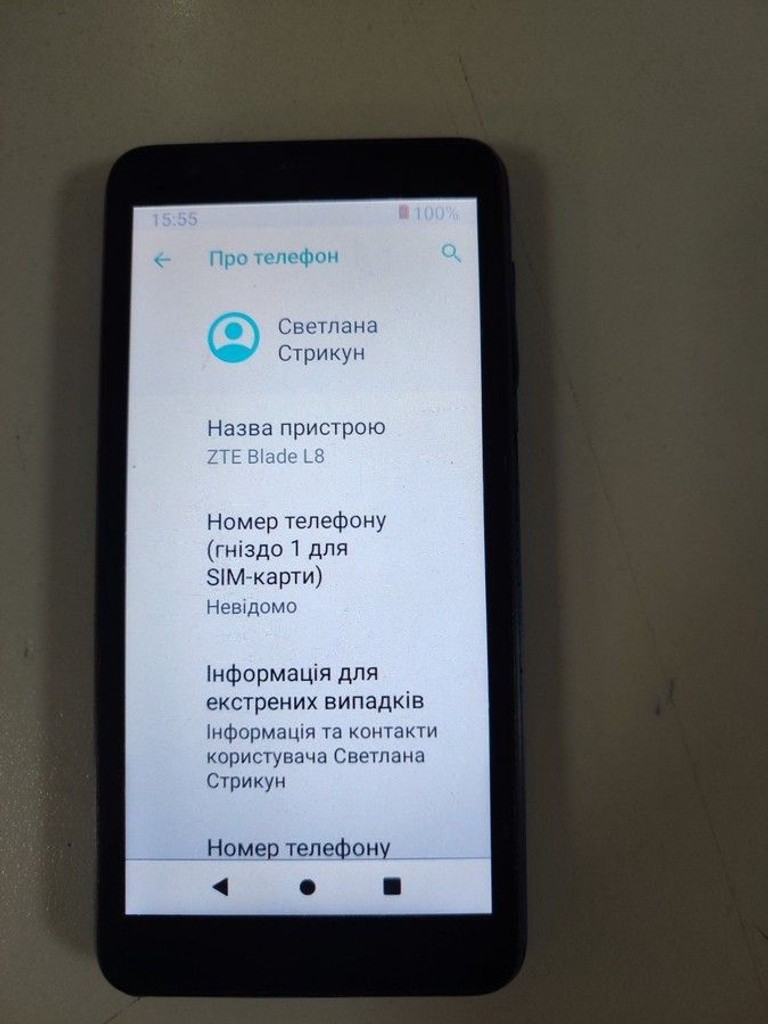 Купить Zte Blade L8 1/16GB Black Б/У
