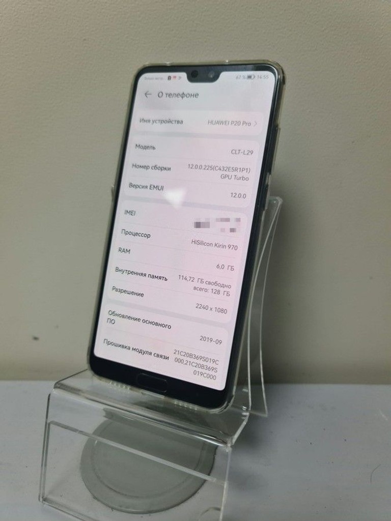 Дешиво Huawei p20 pro 6/128gb с ломбарда