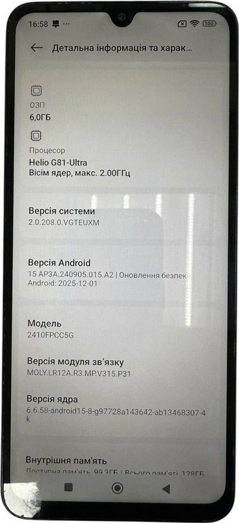 Объявление Xiaomi Poco C75 6/128GB Black Б/У