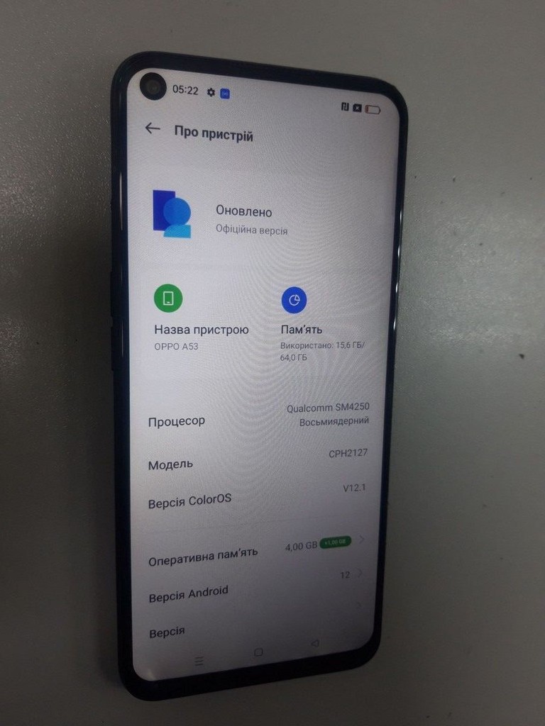 Дешево Oppo a53 4/64gb з ломбарду