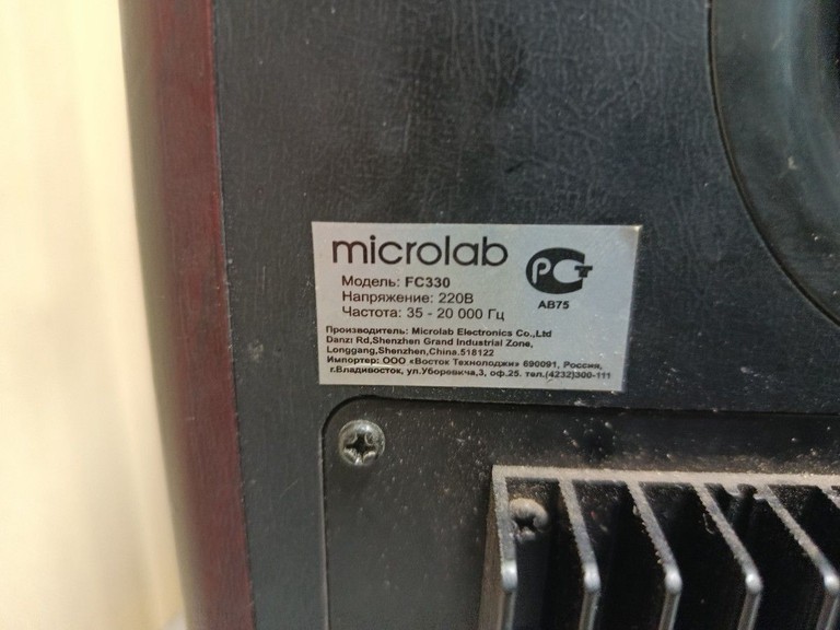 Дешиво Microlab FC330 с ломбарда