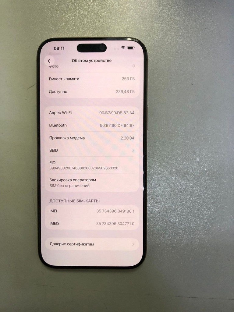 Apple iphone 16 pro max 256gb Код:01-200937693. Зображення 9