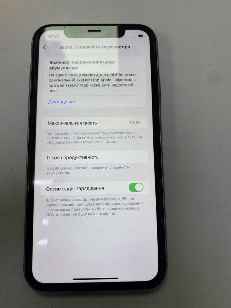 Распродажа Apple iphone 11 64gb, продавец Техноскарб