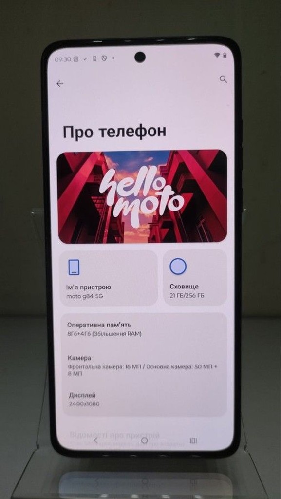 Розпродаж Motorola moto g84 8/256gb, продавець Техноскарб